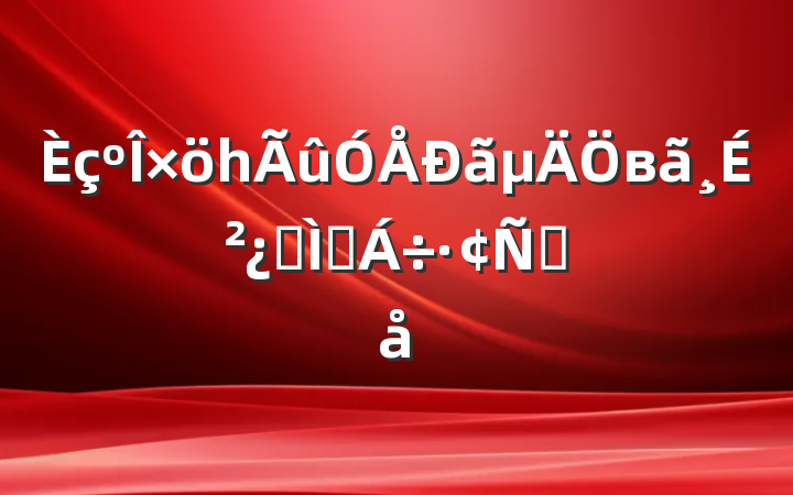 һвɲר⽻Ը
