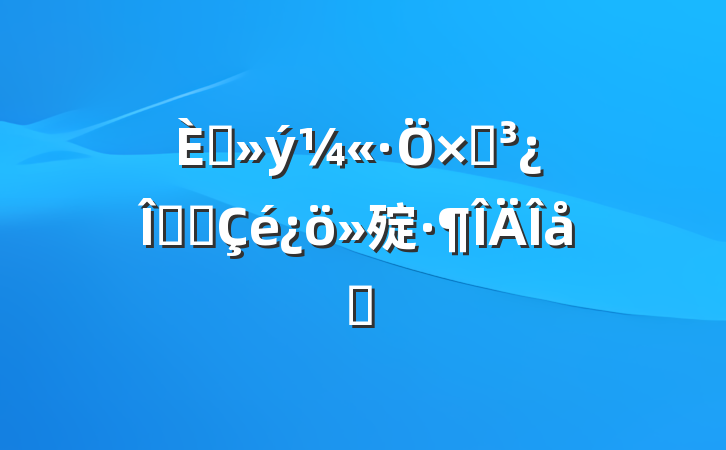 뵳ӵѧϰ㱨ƪ