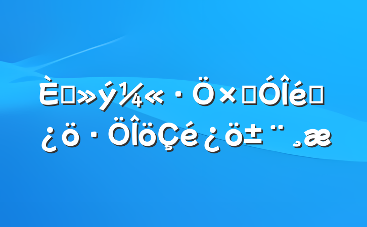 뵳Ӷ״