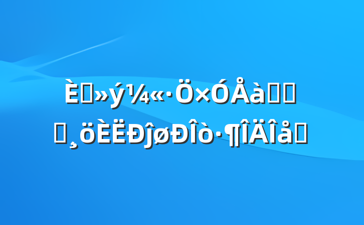 뵳ѵѧϰĵøƪ