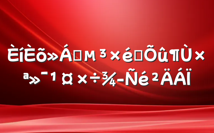 ɢ֯ת