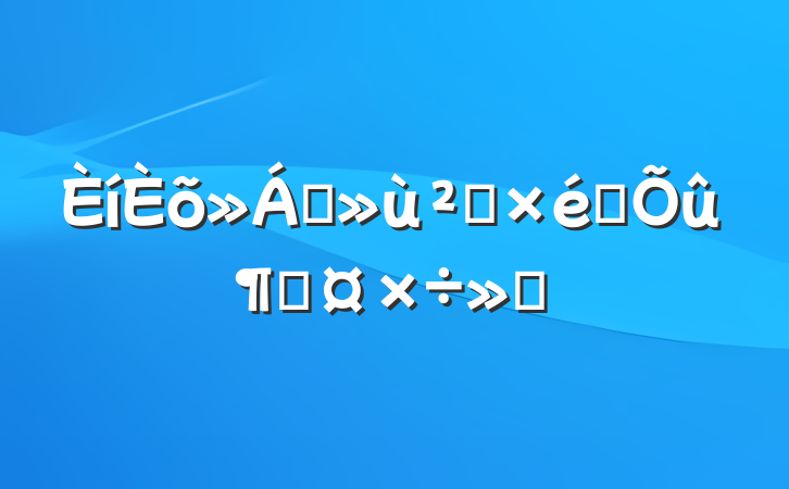 ɢ㵳֯ٹ㱨