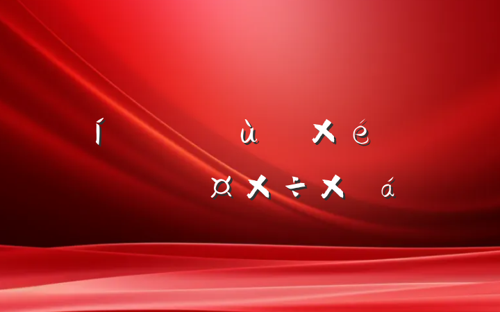 ɢ㵳֯תܽ