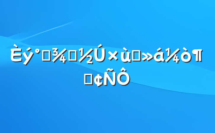 ˸Ů̸̷
