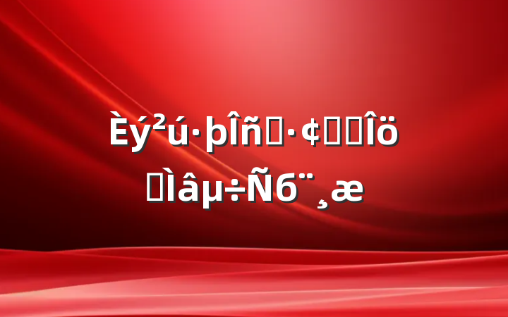 ҵչǳרб