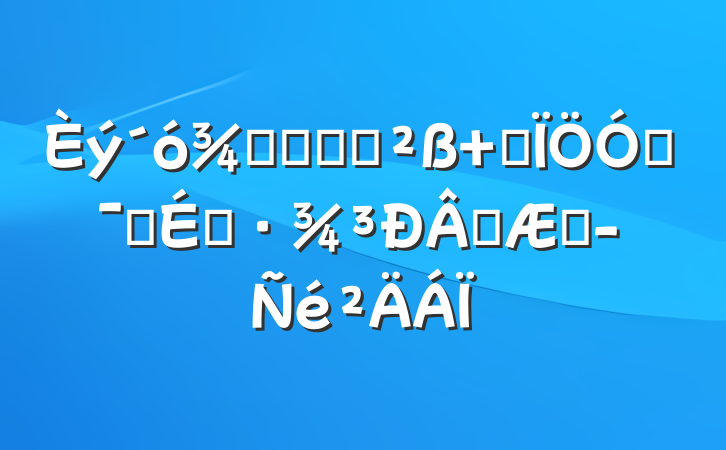 ٴ뾫׼ʩ ʵŻӪ̻ͻƾ