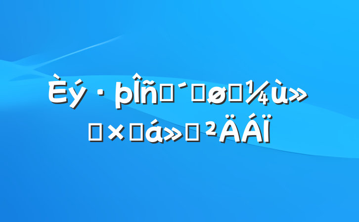 һٽʵܽ㱨
