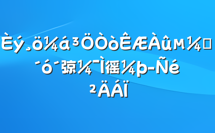 ׳弶徭þ