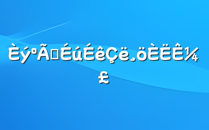 ѧ¼