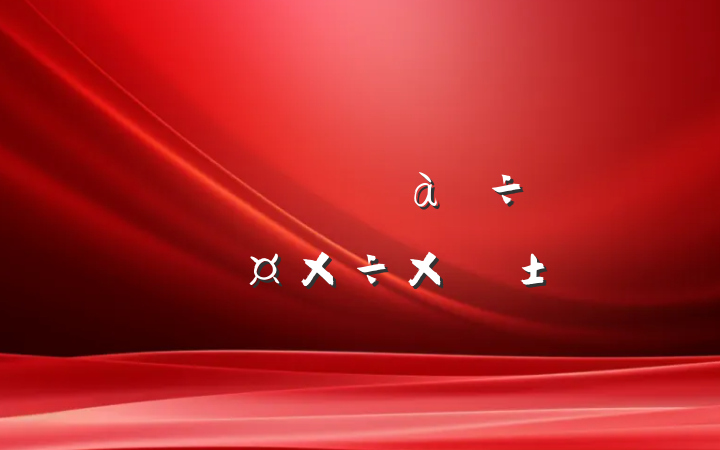 꼶һѧڰθ˹ܽ᷶