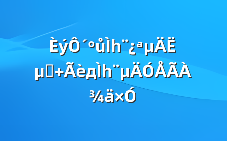 ´ůһ˵˵ дһ