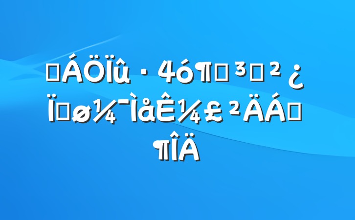 ɭӵ֧Ƚ¼Ϸ