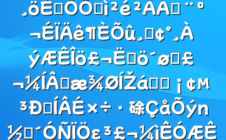 ֵǡֳ2024˶ռϣġĸͷɹŽͳһԼ硢ࡢε٣20250226