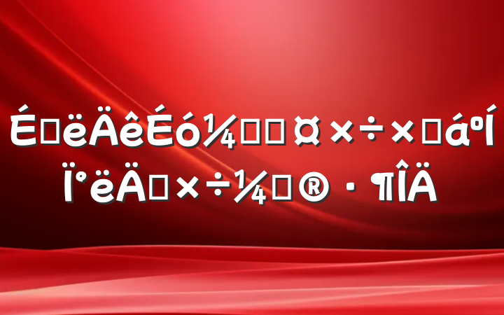 ϰƾֹܽ°깤ƻ
