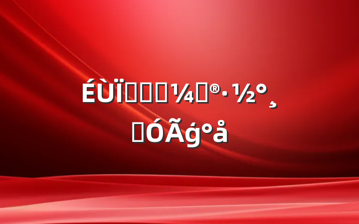 ȶӻƻͨģ