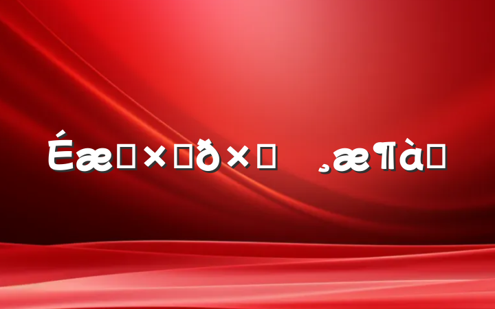 ũʽԲ鱨ƪ