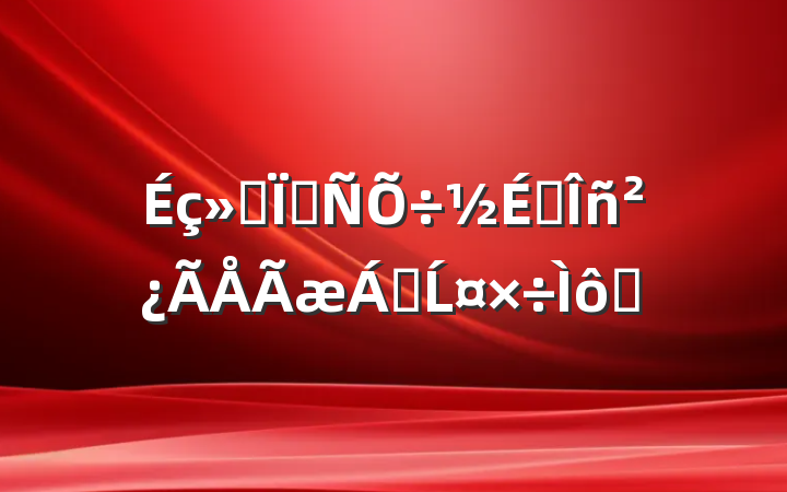 ᱣշ˰ٵĹս