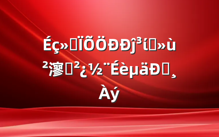 ᱣĵίץ㵳֧Ͱ