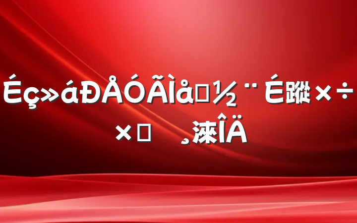 ϵ蹤Բ鱨淶
