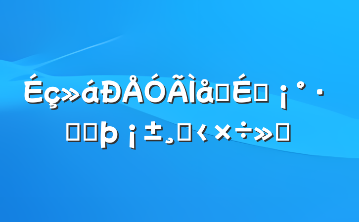 ϵŹܷĸ﹤㱨