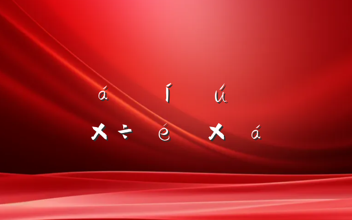 ִԵ㹤ܽ