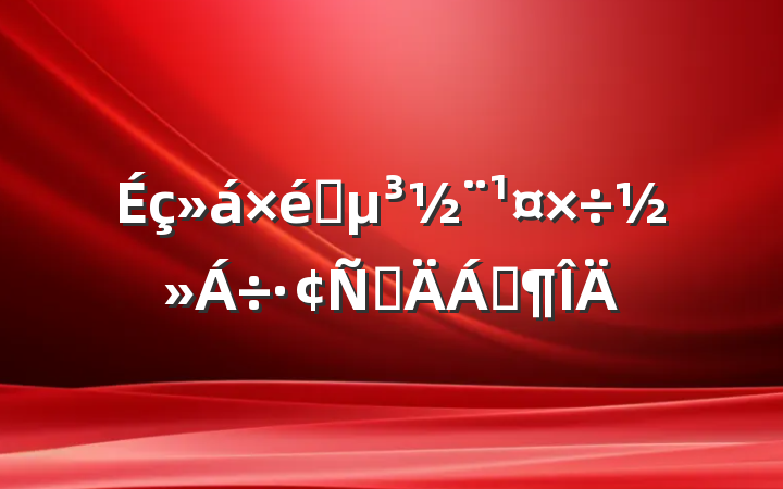 ֯ԲϷ