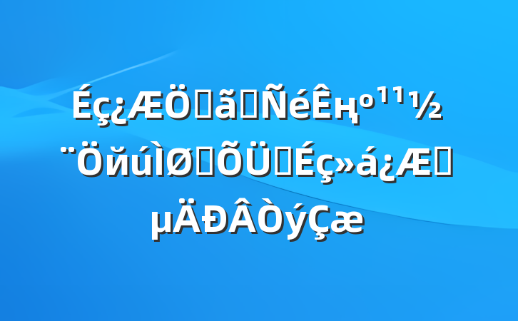 صʵңйɫѧѧ
