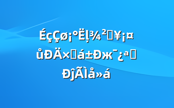 ļ˵ů߷áжչĵ