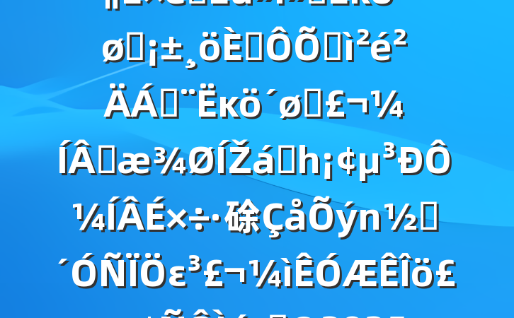 ӳԱ2024֯ᡰĸͷ˶ռϣĸͷɹŽͳһԼ硢ࡢε٣20250226