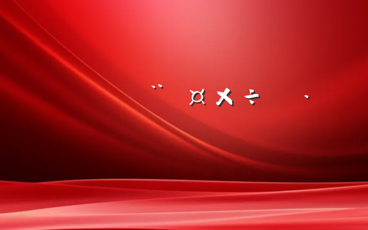 㱨Բ