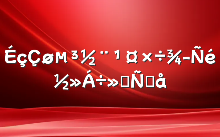 齻ᷢԸ