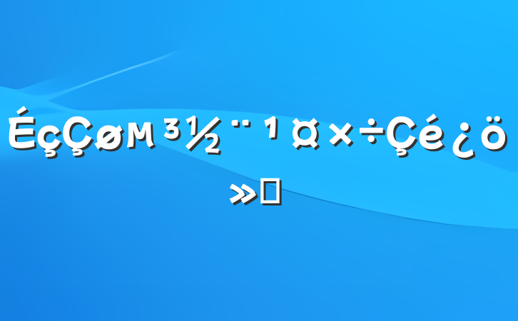 㱨