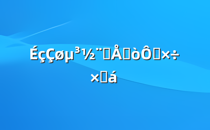 Ʒƴ칤ܽ