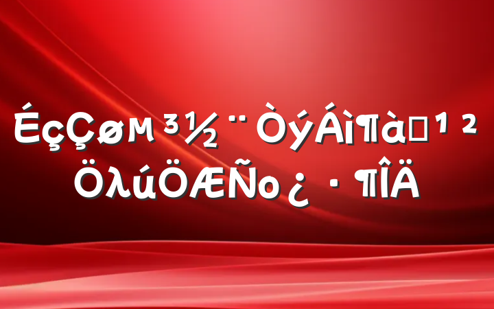 Ԫλо