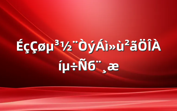 б