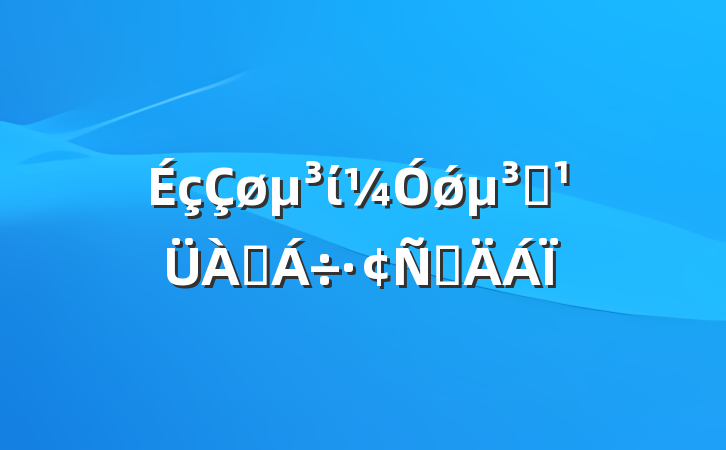 ίǿԱԲ