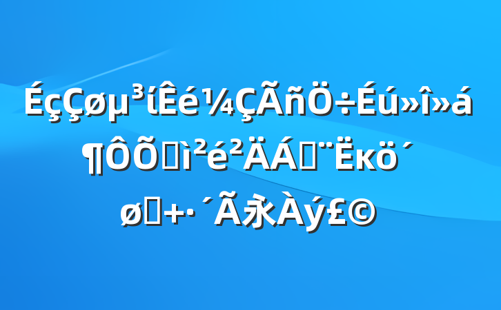 ίռϣĸͷ 永