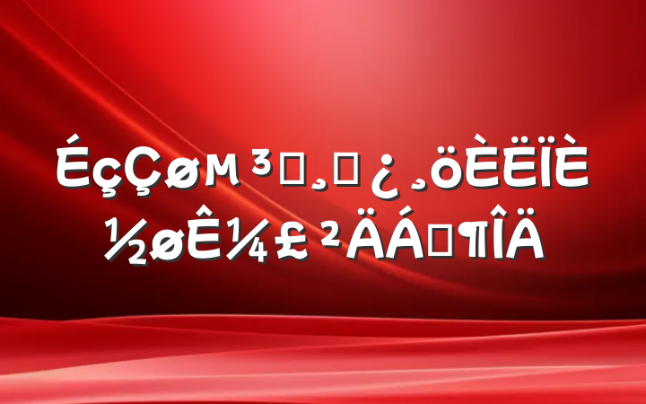 ԱɲȽ¼Ϸ