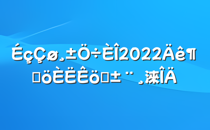 2022ȸְ淶