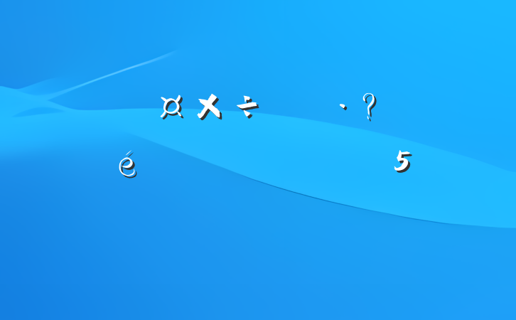 ԱȽ¼Ϸ5ƪ
