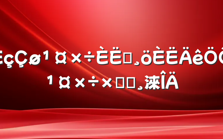 Աչܽᱨ淶