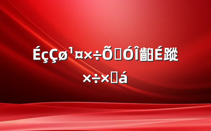 ߶齨蹤ܽ