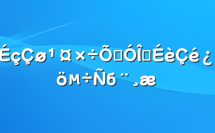 ߶齨б
