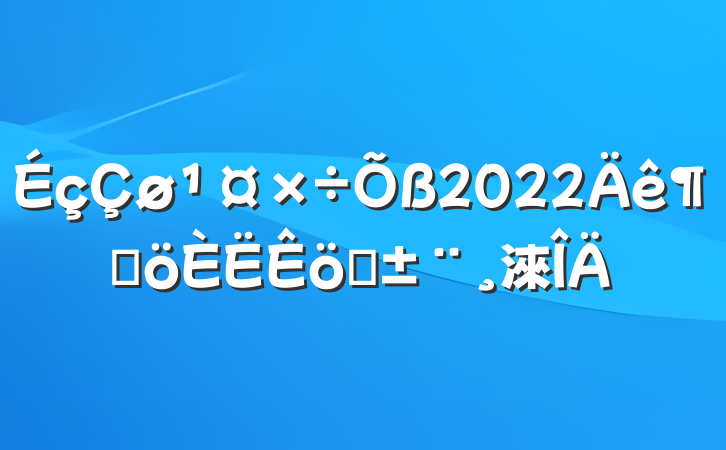 2022ȸְ淶