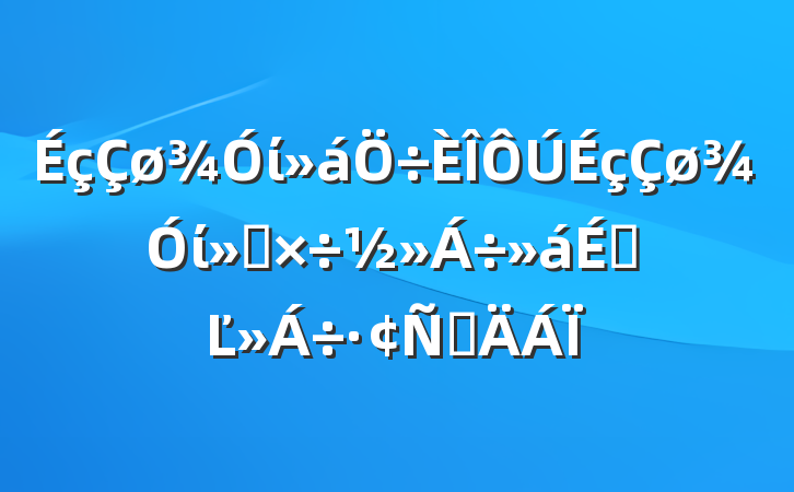 ίίṤϵĽԲ