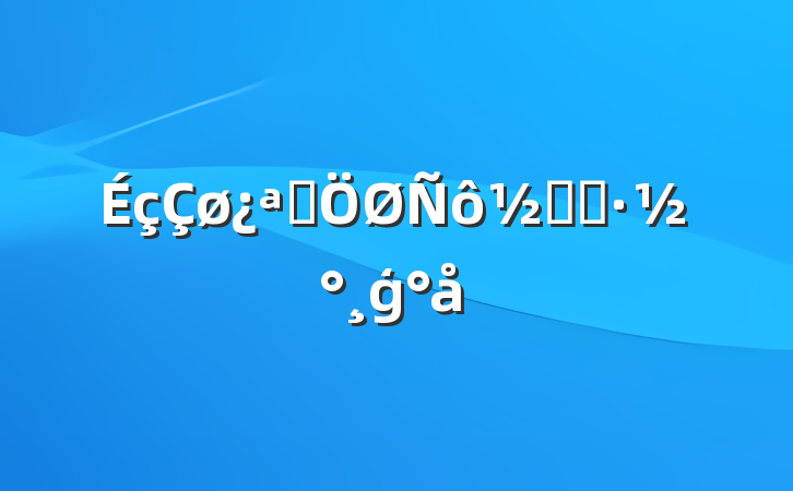 չڻģ