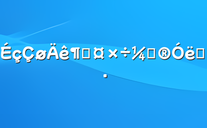 ȹƻ˼·