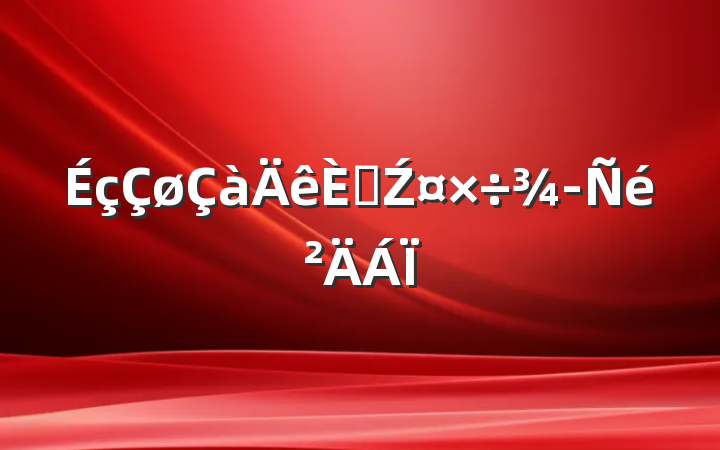˲Ź
