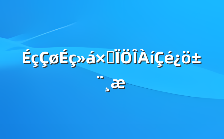 ۺ