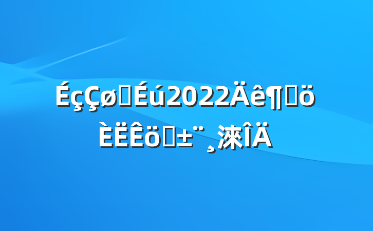 ҽ2022ȸְ淶